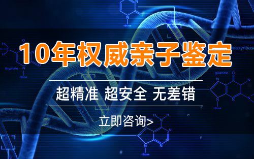 淮安胎儿亲子鉴定怎么收费,淮安孕期亲子鉴定需要如何做