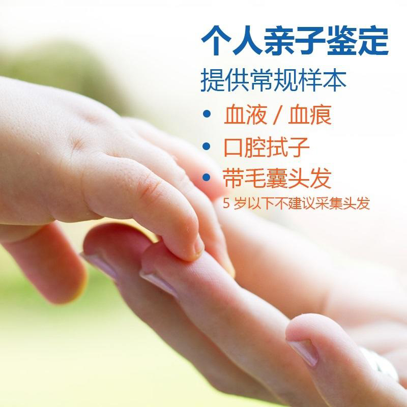 淮安私密亲子鉴定多少钱的费用,