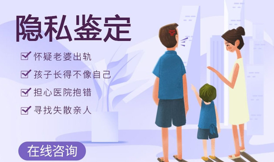 淮安个人亲子鉴定机构电话地址查询,