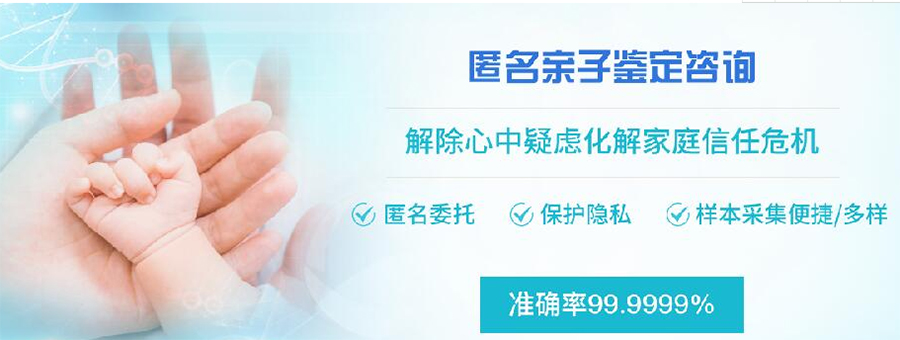 淮安DNA鉴定到哪里正规,淮安亲子鉴定中心需要什么材料和流程