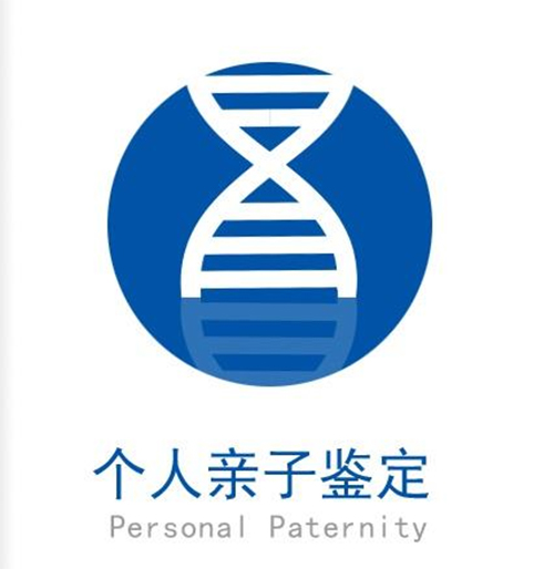 淮安亲子鉴定中心如何预约,淮安正规的亲子鉴定机构怎么样选择