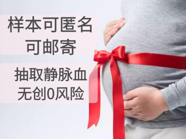 淮安产前亲子鉴定如何做,淮安产前亲子鉴定到哪里办理