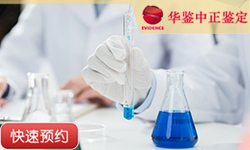 淮安母系亲缘关系鉴定